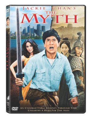 The Myth still 6