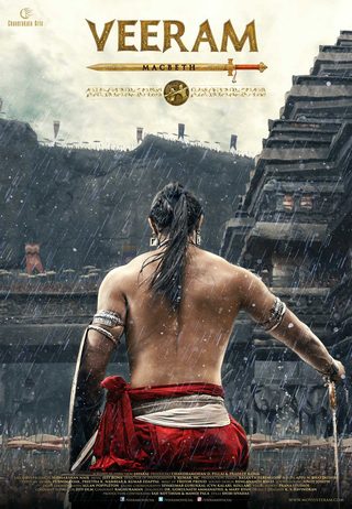 Veeram still 5