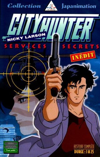 City Hunter Special: The Secret Service still 4