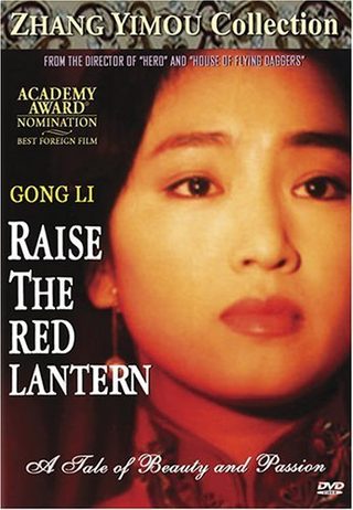 Raise the Red Lantern still 6