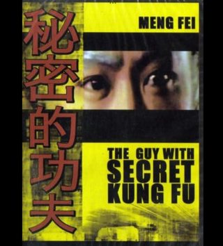 The Guy with the Secret Kung Fu still 8