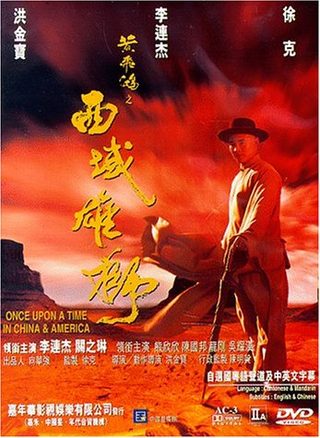 Once Upon a Time in China and America still 6