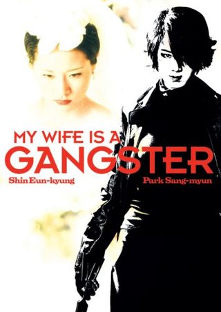 My Wife Is a Gangster still 1