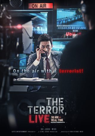 The Terror Live still 5