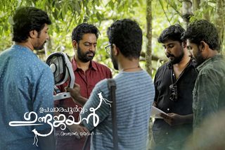 Upacharapoorvam Gunda Jayan still 7