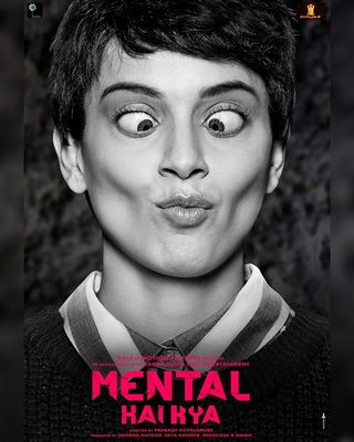Judgementall Hai Kya still 5