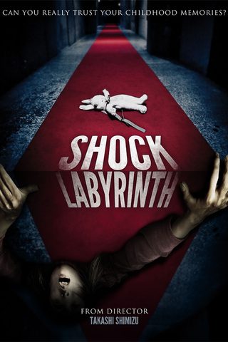 The Shock Labyrinth still 6