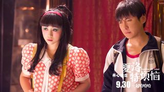 Goodbye Mr. Loser still 8