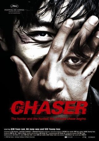 The Chaser still 5