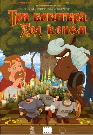 Three Heroes and Julius Caesar still 3