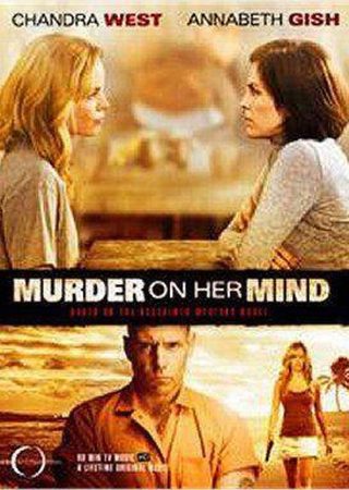 Murder on Her Mind still 7