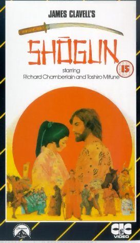 Shogun still 5