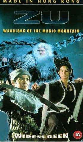 Zu: Warriors from the Magic Mountain still 5