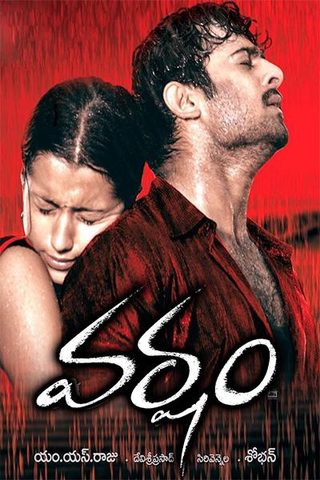 Varsham still 3