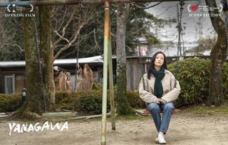 Yanagawa still 2