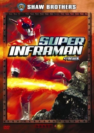 The Super Inframan still 2