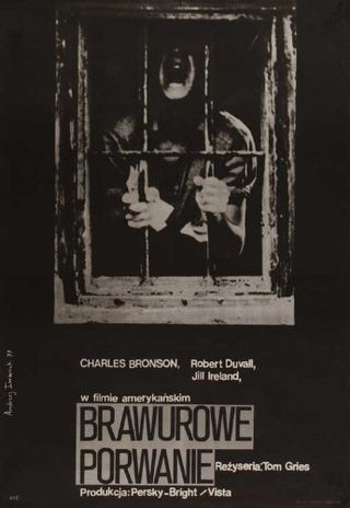 Breakout still 2