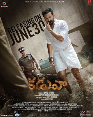 Kaduva still 8