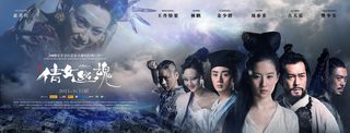 Sien nui yau wan still 2