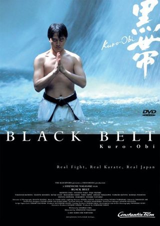 Black Belt still 3