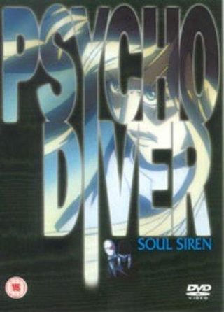 Psycho Diver: Soul Siren still 5