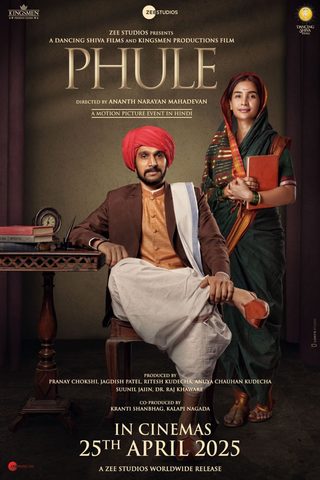 Phule still 3