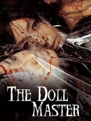The Doll Master still 1