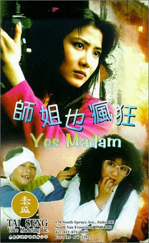 Yes, Madam! still 2