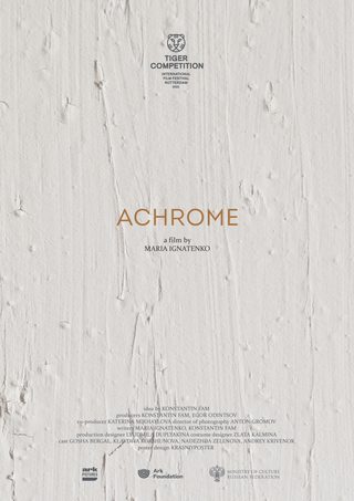 Achrome still 1