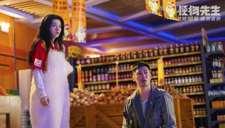 Monster Run still 6
