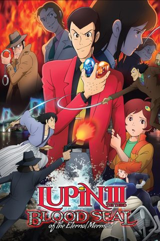Lupin the Third: Blood Seal of the Eternal Mermaid still 3