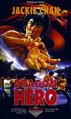 Dragon Fist still 9