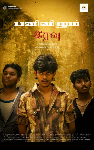 Panivizhum Iravu: The Onset still 7
