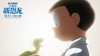 Doraemon: Nobita's New Dinosaur still 8