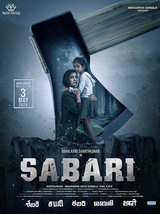 Sabari still 2