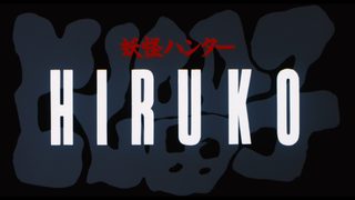 Hiruko the Goblin still 7