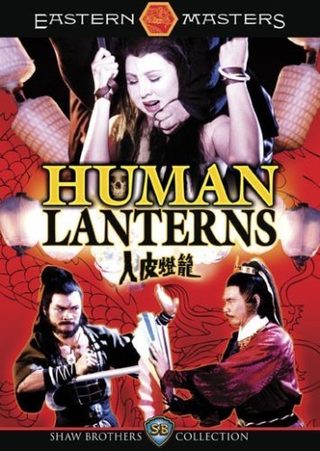 Human Lanterns still 1