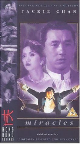 Miracles - Mr. Canton and Lady Rose still 2