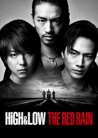 HiGH&LOW: The Red Rain still 7