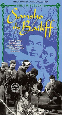 Sansho the Bailiff still 7