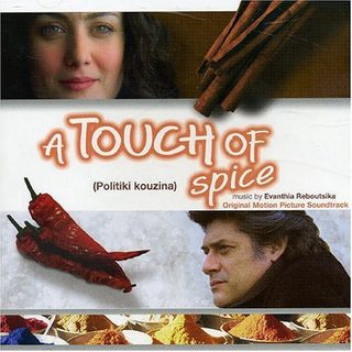A Touch of Spice still 6