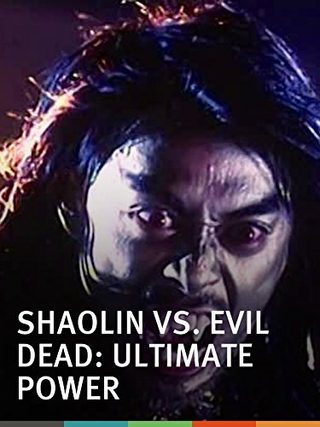 Shaolin vs. Evil Dead 2: Ultimate Power still 1