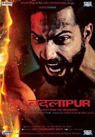 Badlapur still 1