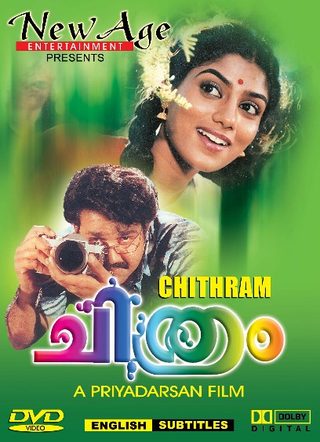 Chithram still 1