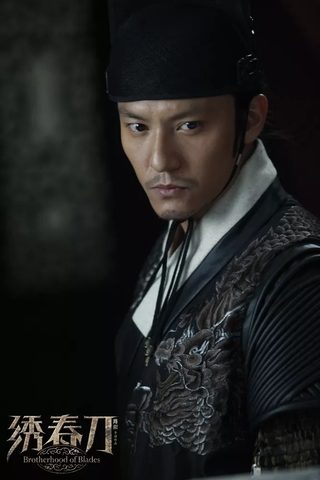 Brotherhood of Blades still 2