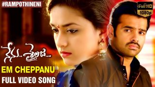 Nenu.. Sailaja... still 5