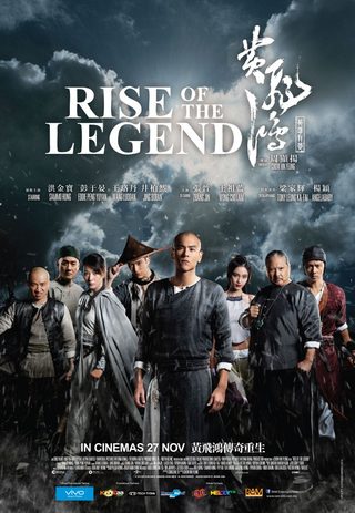 Rise of the Legend still 2