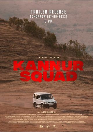 Kannur Squad still 3