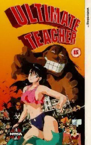 Ultimate Teacher still 4
