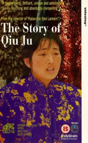 The Story of Qiu Ju still 2